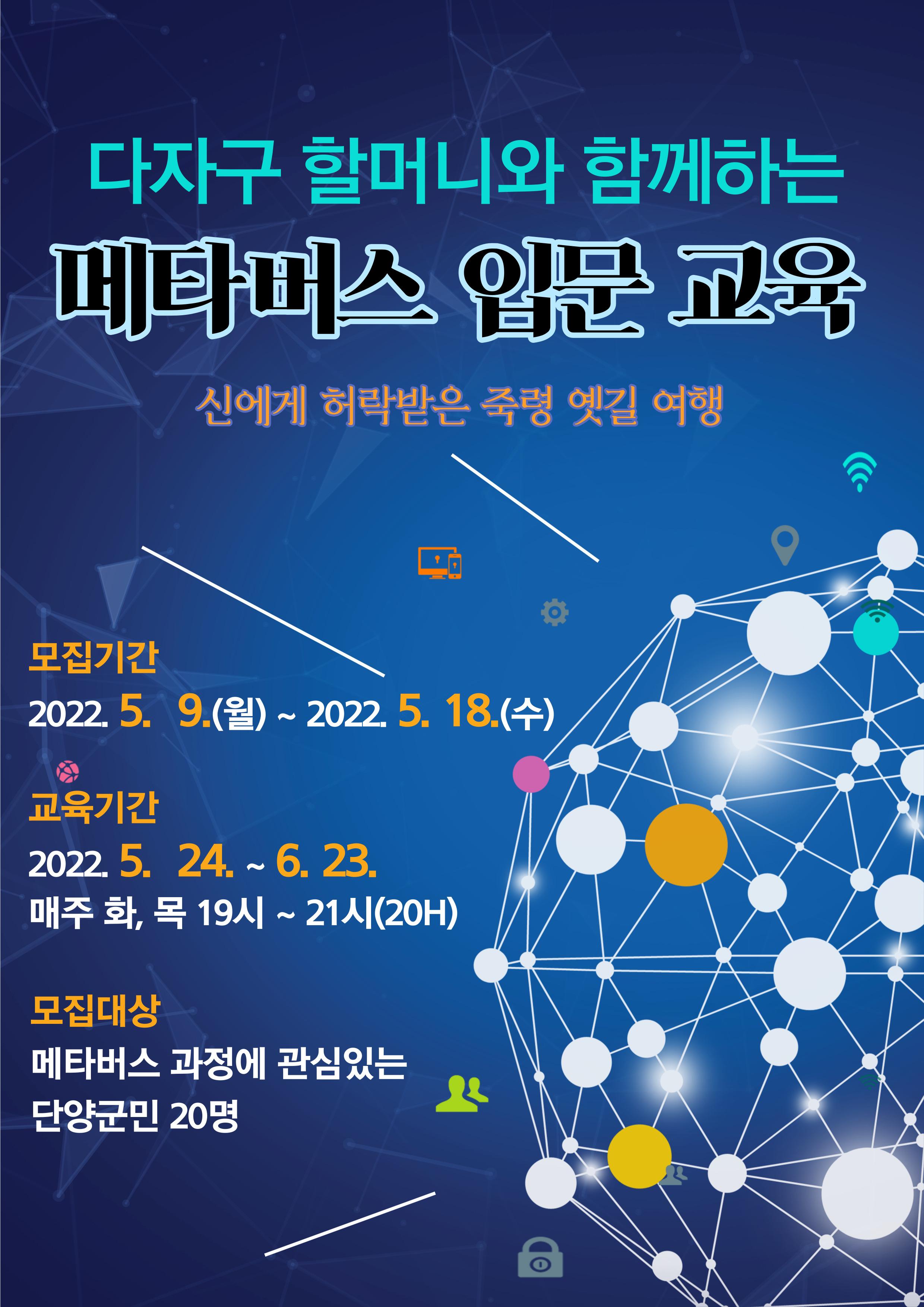 ´ÙÀÚ±¸ ÇÒ¸Ó´Ï ¸ÞŸ¹ö½º ÀÔ¹®±³À°